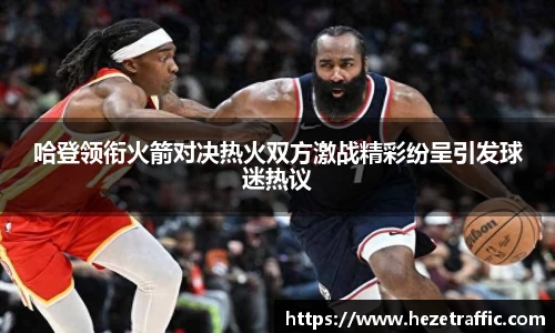 世俱杯官方平台