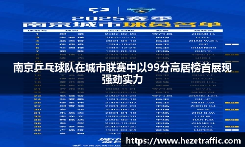世俱杯官方网站