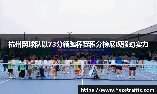 世俱杯官方平台