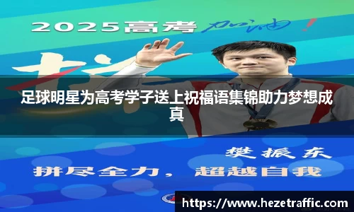 中国·世俱杯(有限公司)官方网站