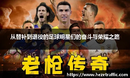 中国·世俱杯(有限公司)官方网站