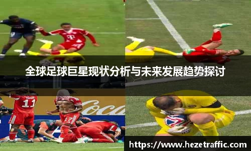 世俱杯中国官网入口