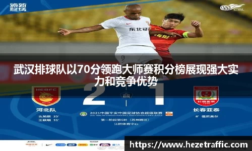 中国·世俱杯(有限公司)官方网站