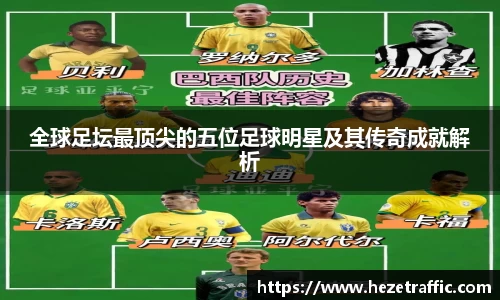 世俱杯官方平台