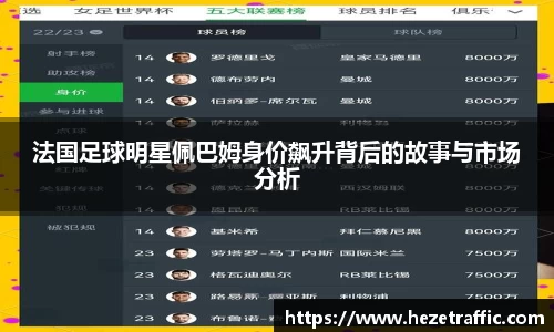 世俱杯官方平台