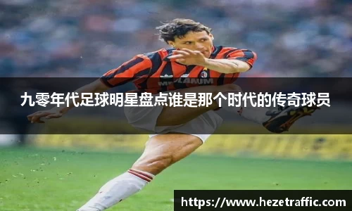 中国·世俱杯(有限公司)官方网站