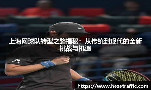 世俱杯官方平台