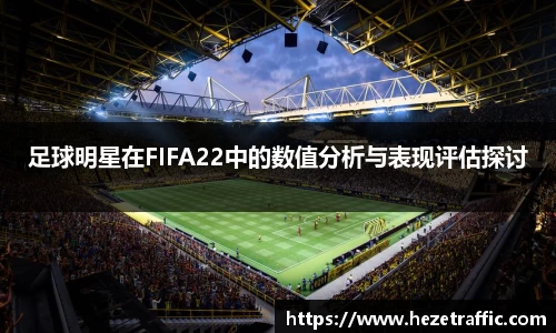 世俱杯官方平台