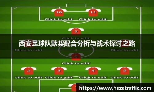 世俱杯官方网站