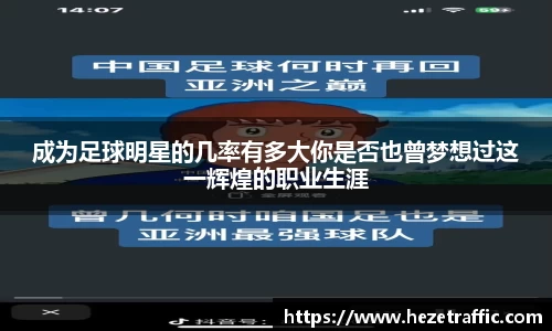 世俱杯官方平台