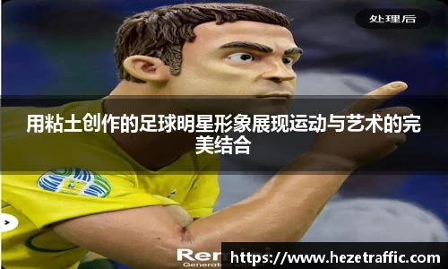 世俱杯官方网站