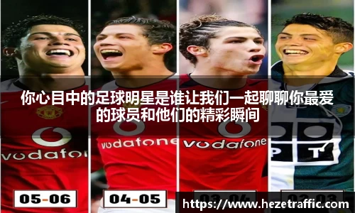 中国·世俱杯(有限公司)官方网站